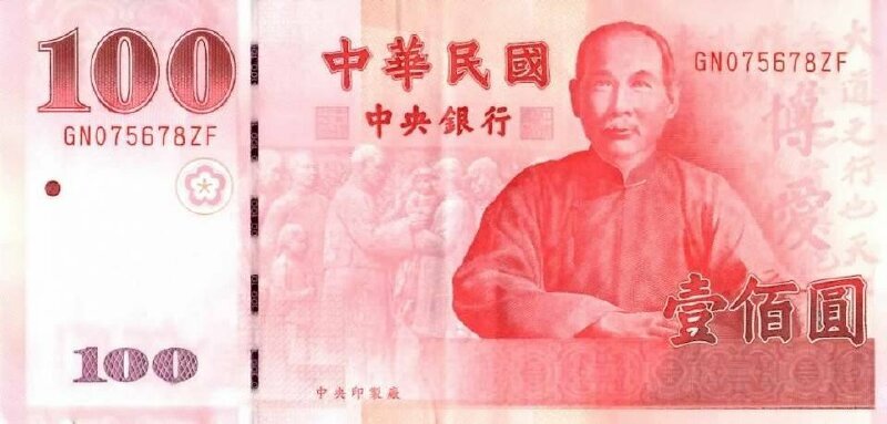 100 đài tệ = vnd? Tín đồ cuồng order hàng Đài, Trung cần biết