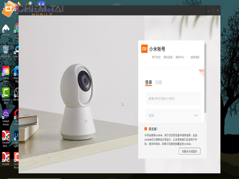 Xem camera Xiaomi trên máy tính bằng app IMILAB và MIHOME